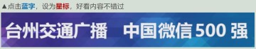 中国队战日本队，转播计划来了！